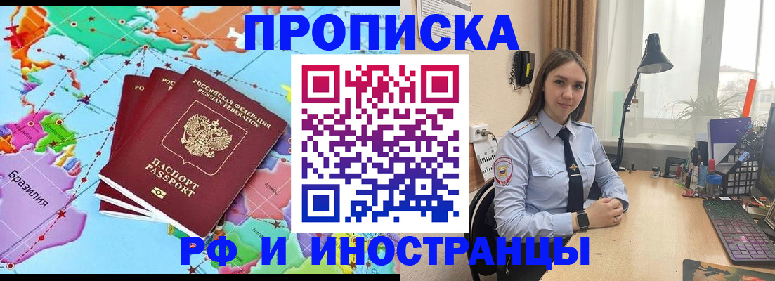 прописка паспорт в Среднеуральске