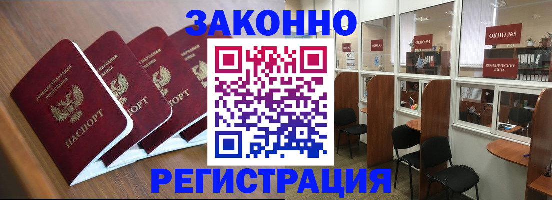прописка паспорт в Среднеуральске
