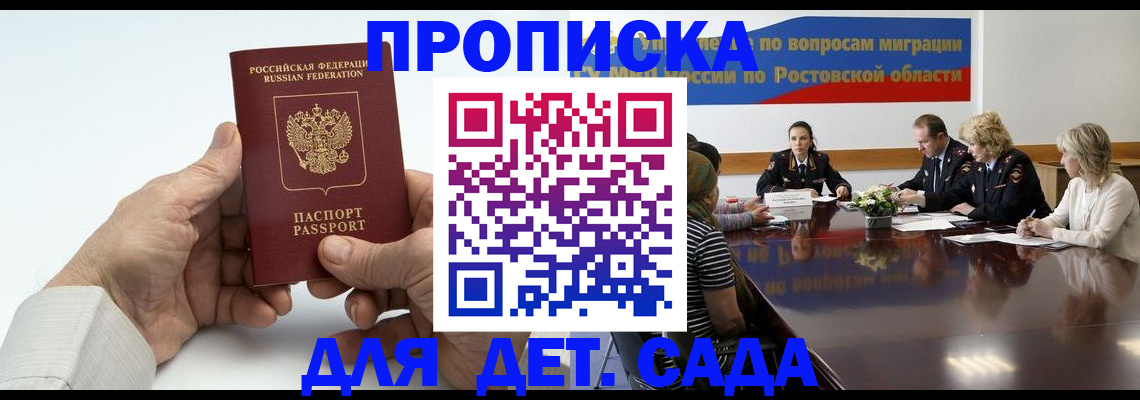 временная регистрация недорого в Среднеуральске